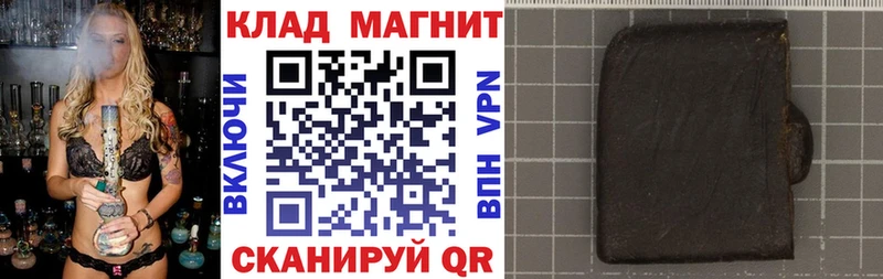 Магазин наркотиков Покачи КОКАИН Псилоцибиновые грибы ГАШ СОЛЬ ГЕРОИН Меф мяу мяу Бошки Шишки
