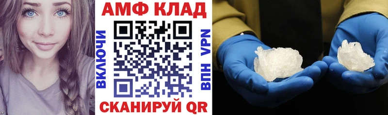 Амфетамин 98%  Покачи 