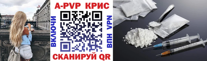 Alpha PVP Соль  купить наркоту  Покачи 