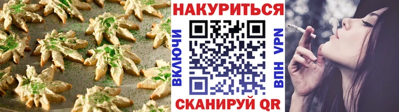 Cannafood конопля  где найти   Покачи 