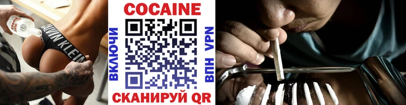 Cocaine Fish Scale  blacksprut зеркало  Покачи  наркотики 