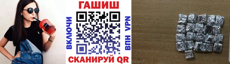 цены   Покачи  Гашиш ice o lator 