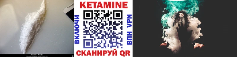 МЕГА зеркало Покачи КЕТАМИН ketamine закладка