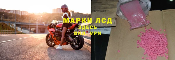 PSILOCYBIN Абинск