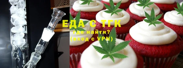 прущие грибы Алзамай