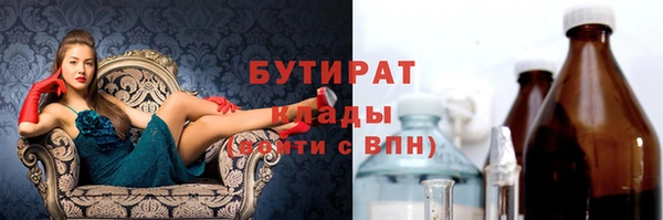 гашишное масло Алексин