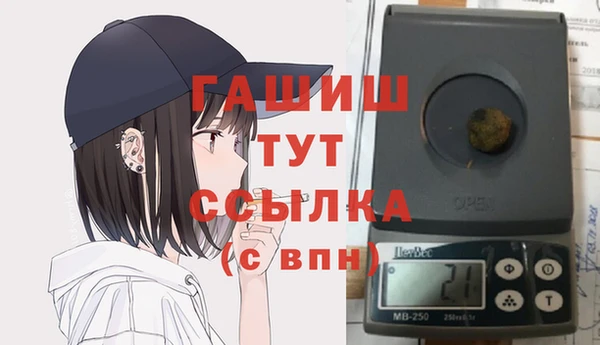 гашишное масло Алексин