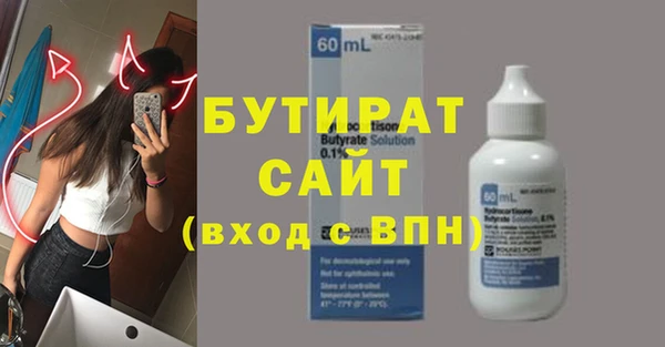 дурь Абаза
