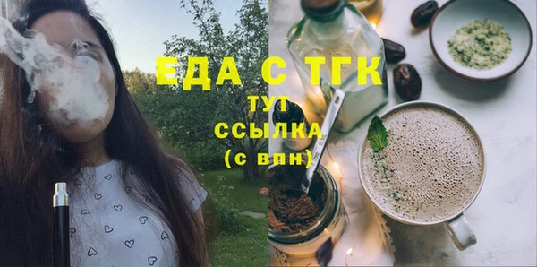 гашишное масло Алексин
