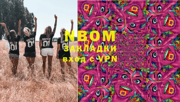 гашишное масло Алексин