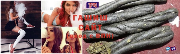 героин Абдулино