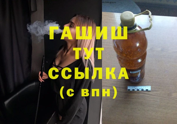 прущие грибы Алзамай
