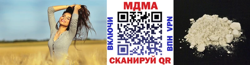 МДМА кристаллы Покачи