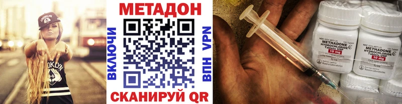 МЕТАДОН мёд  Покачи 