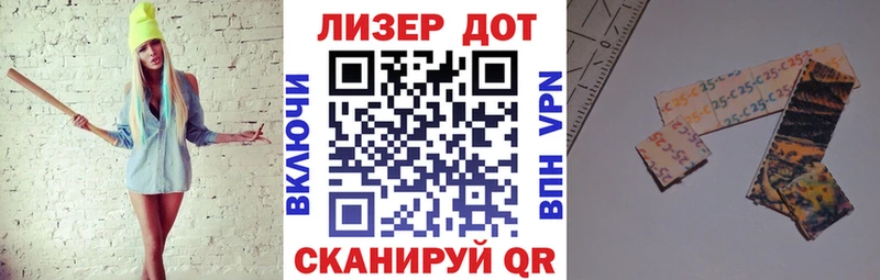 Марки NBOMe 1,8мг Покачи
