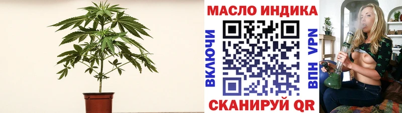 Дистиллят ТГК концентрат Покачи