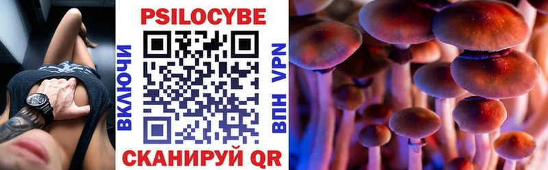 Галлюциногенные грибы прущие грибы  Покачи 